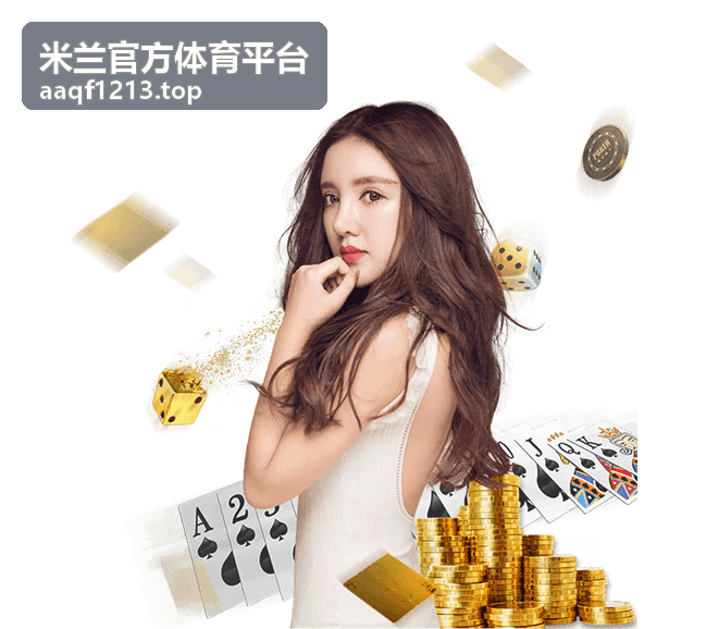 幸运彩民世界杯期间喜中450万大奖，传奇经历引热议